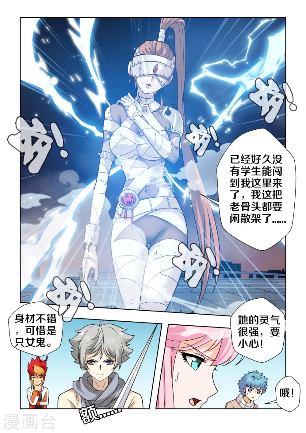 第35话-第41话