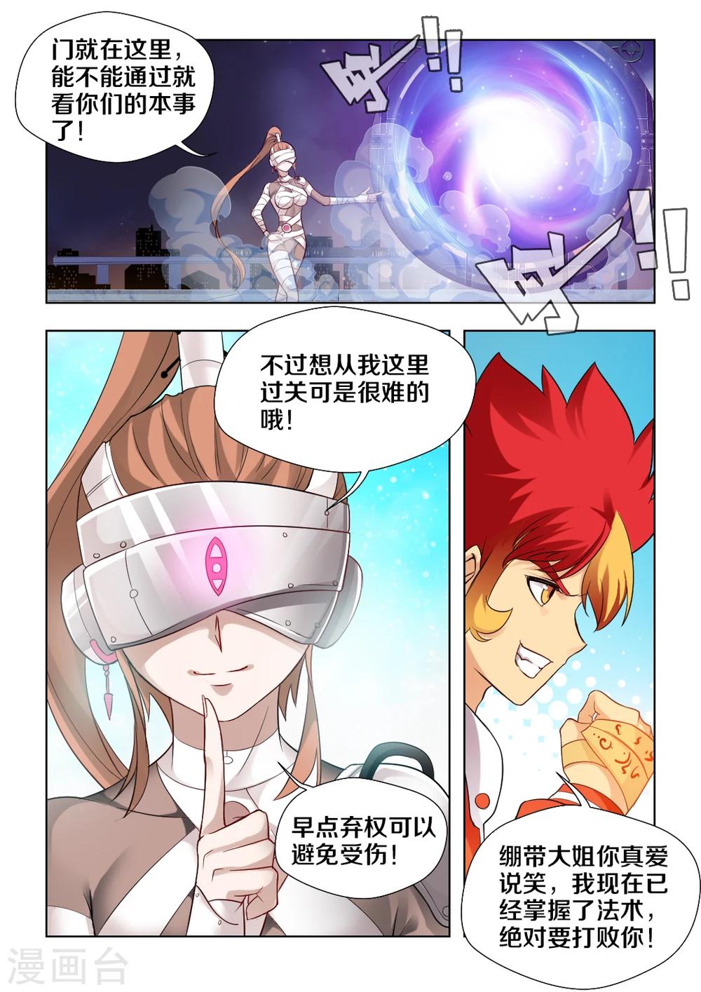 第35话-第41话