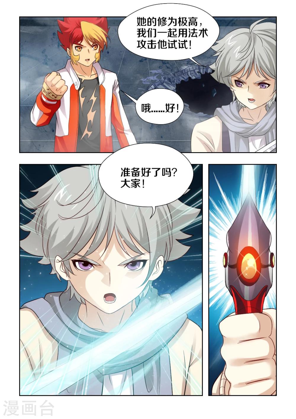 第35话-第41话