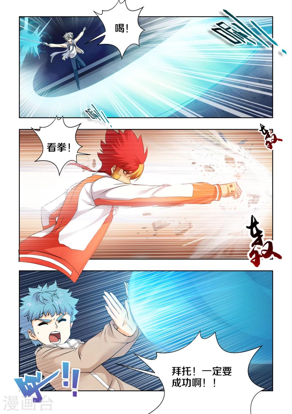 第35话-第41话