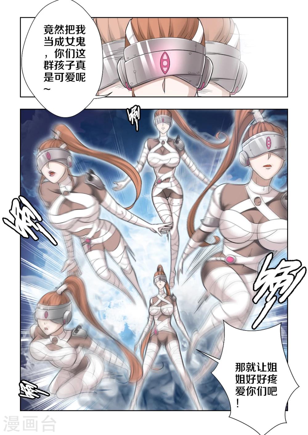 第35话-第41话