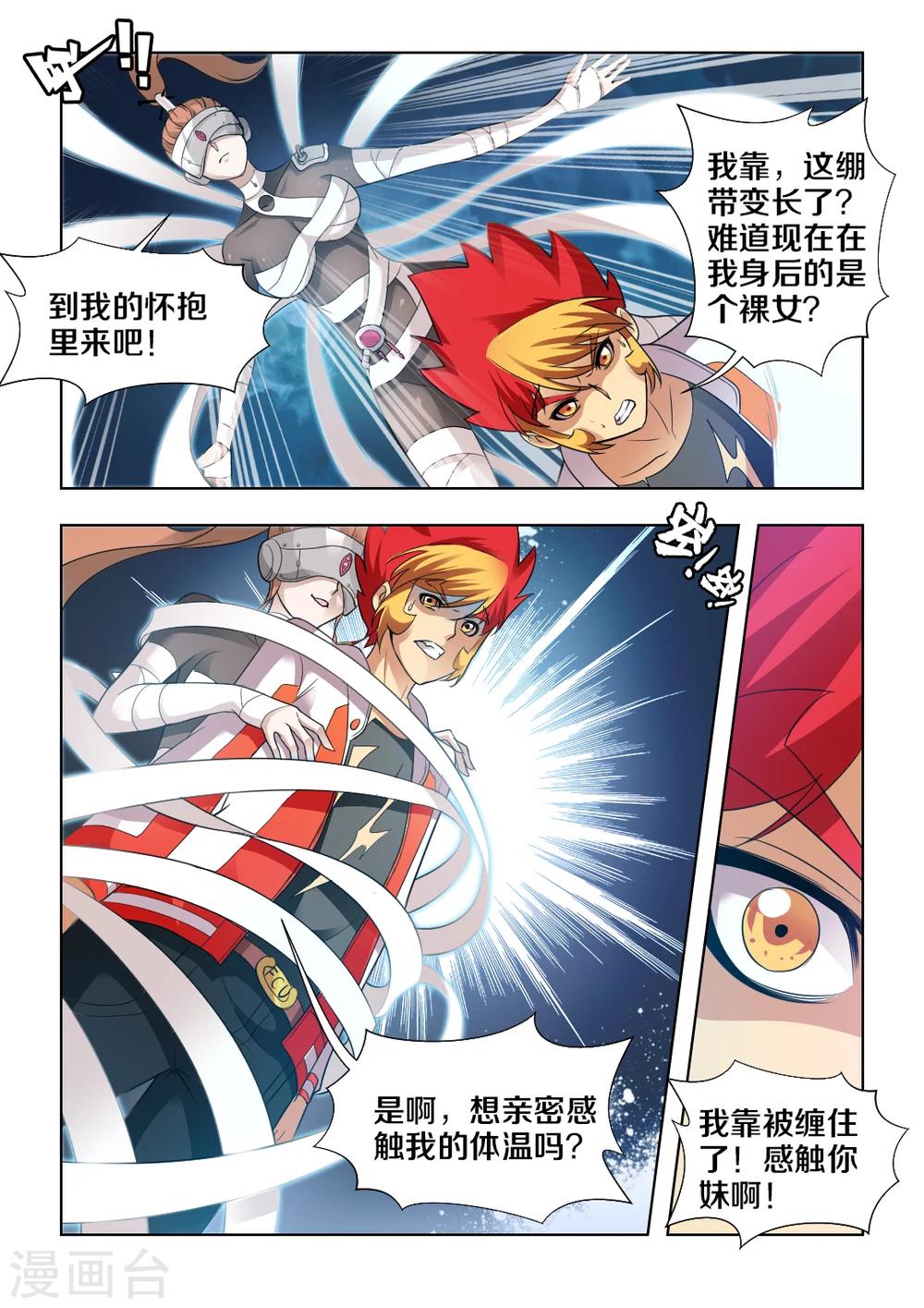 第35话-第41话