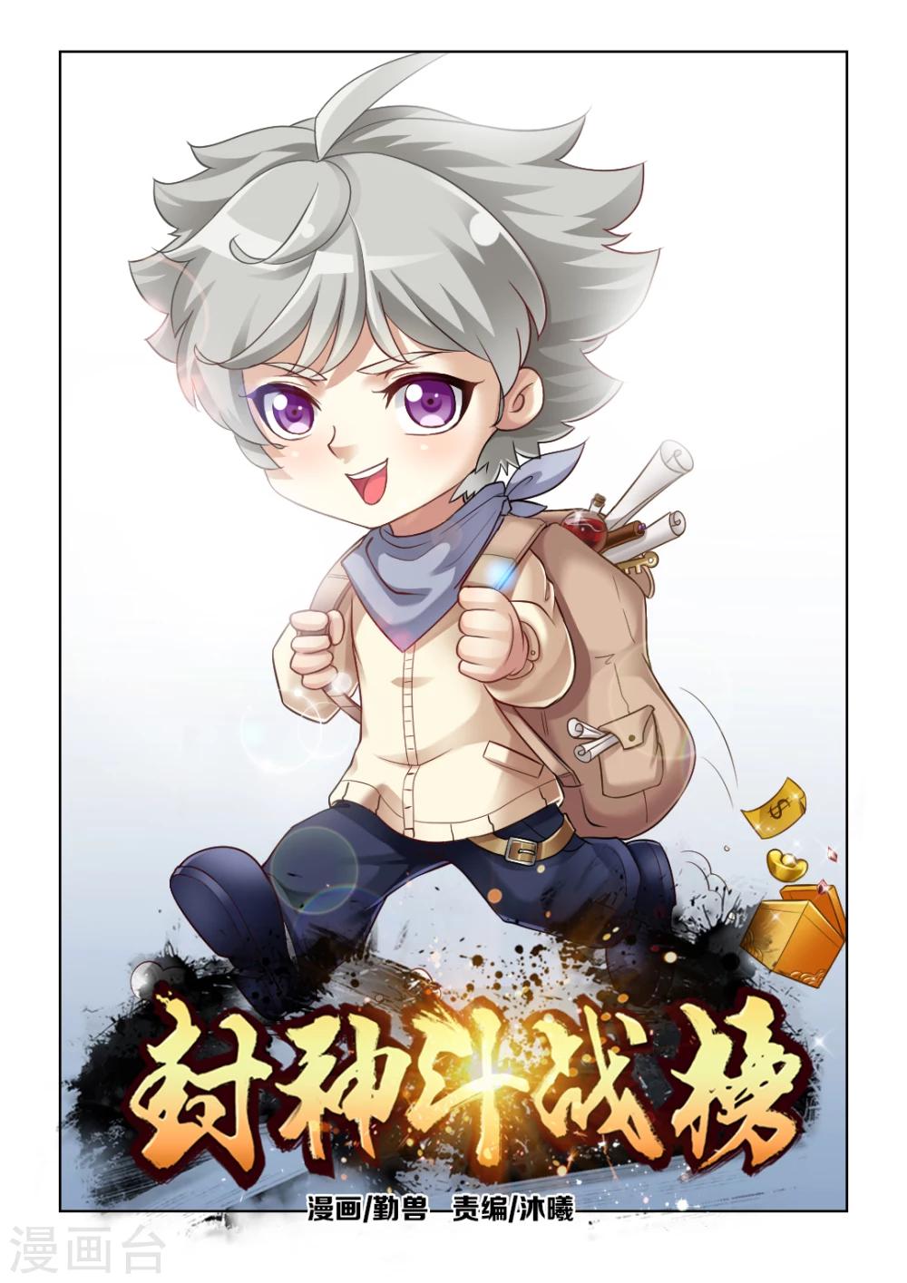第37话-第43话