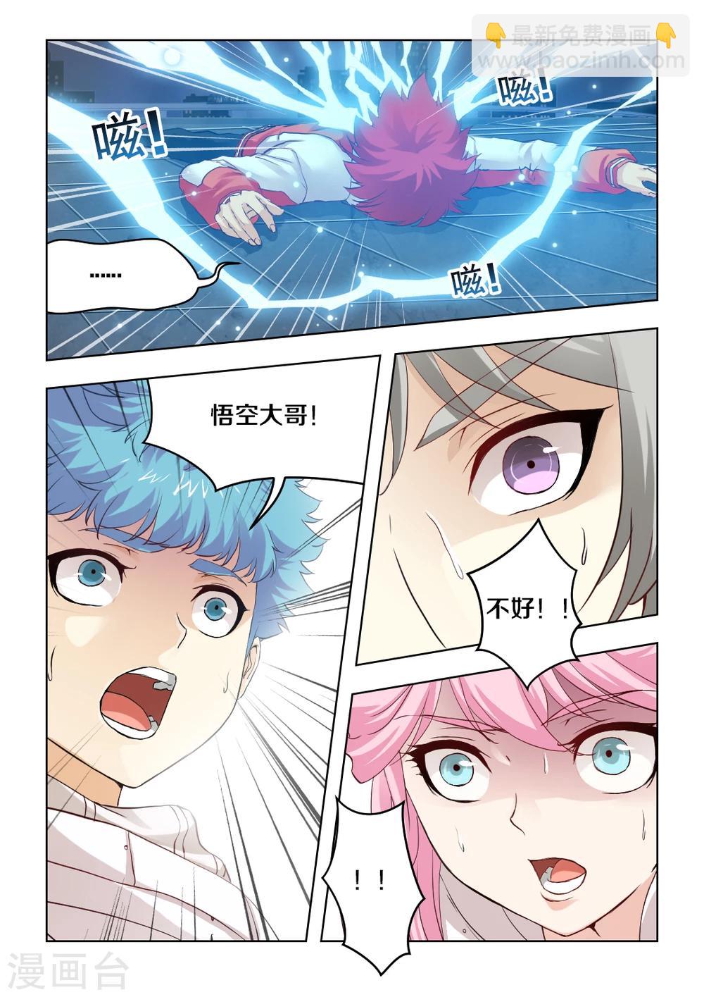 第37话-第43话