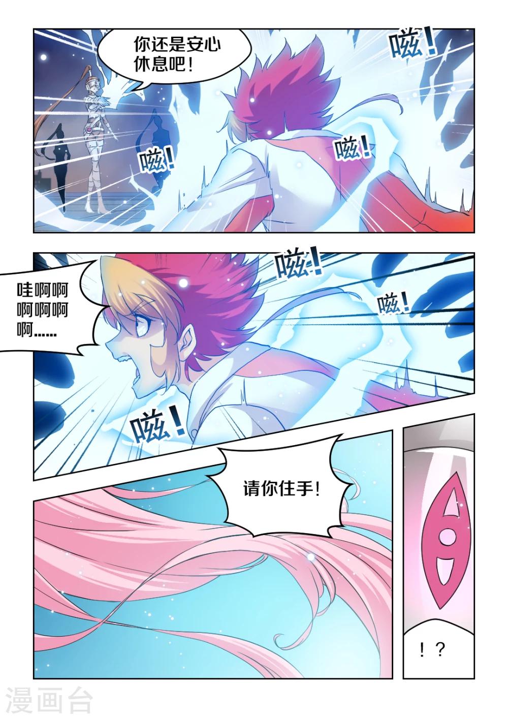 第37话-第43话