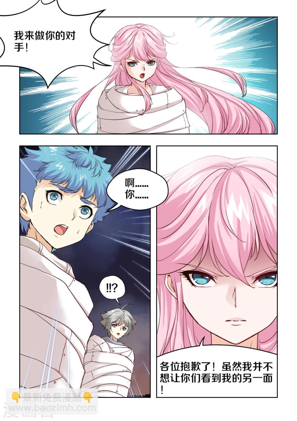 第37话-第43话