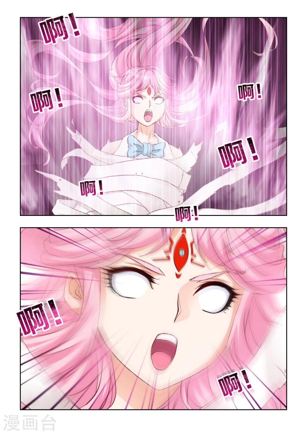 第37话-第43话
