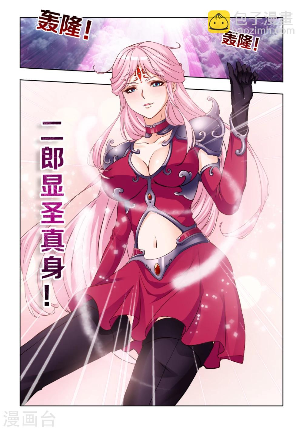 第37话-第43话