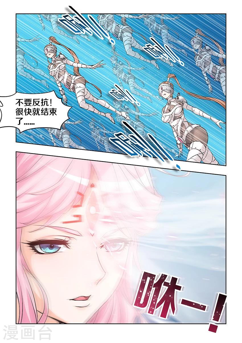 第38话-第45话