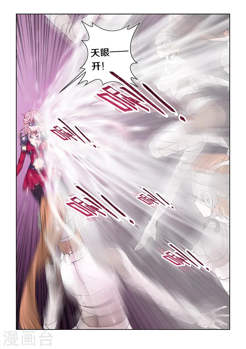 第38话-第45话