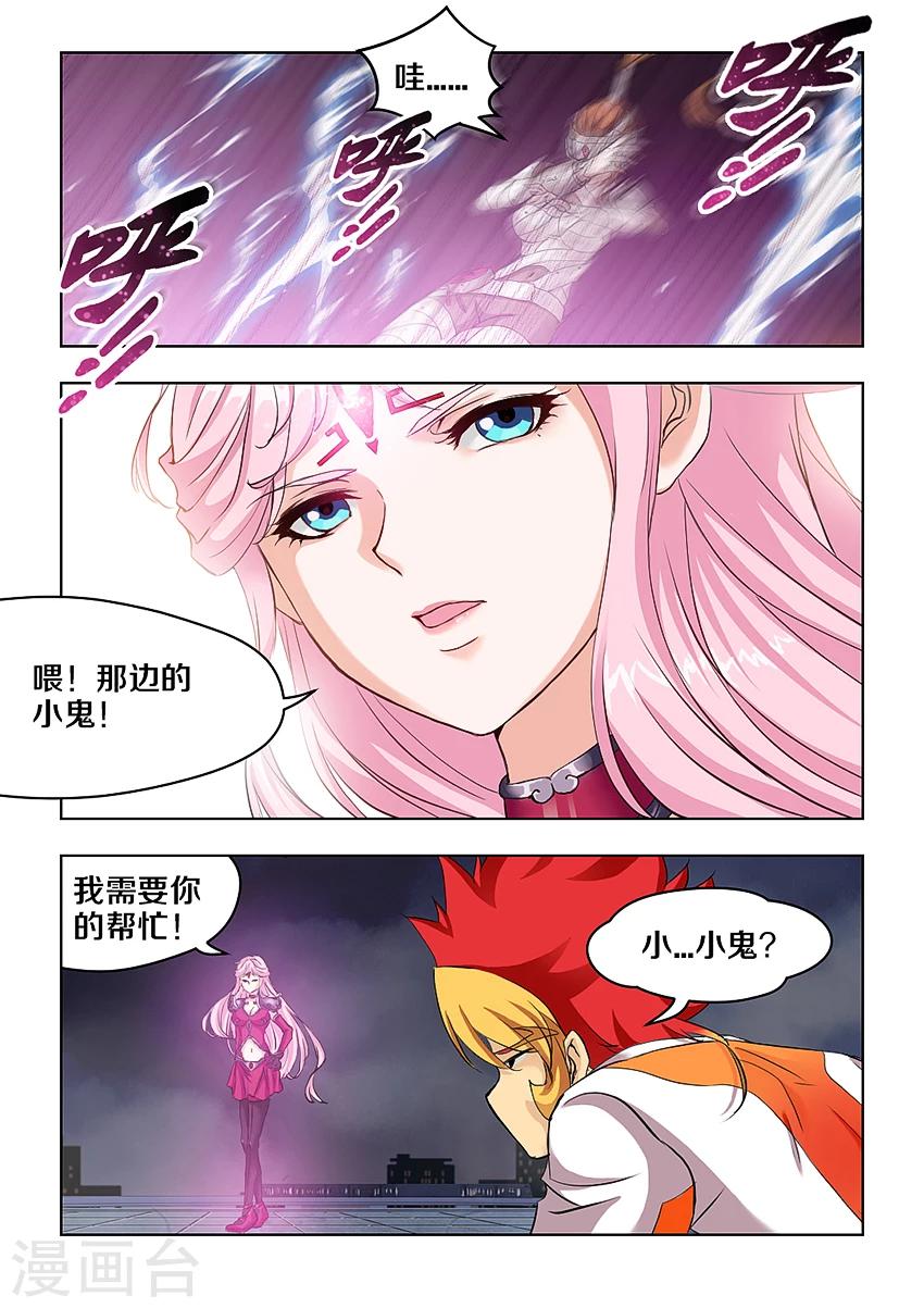 第38话-第45话