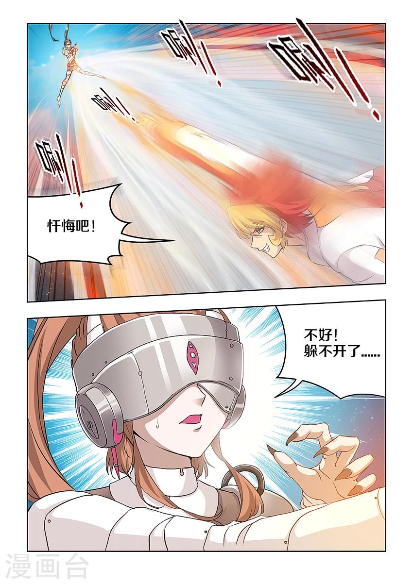 第38话-第45话