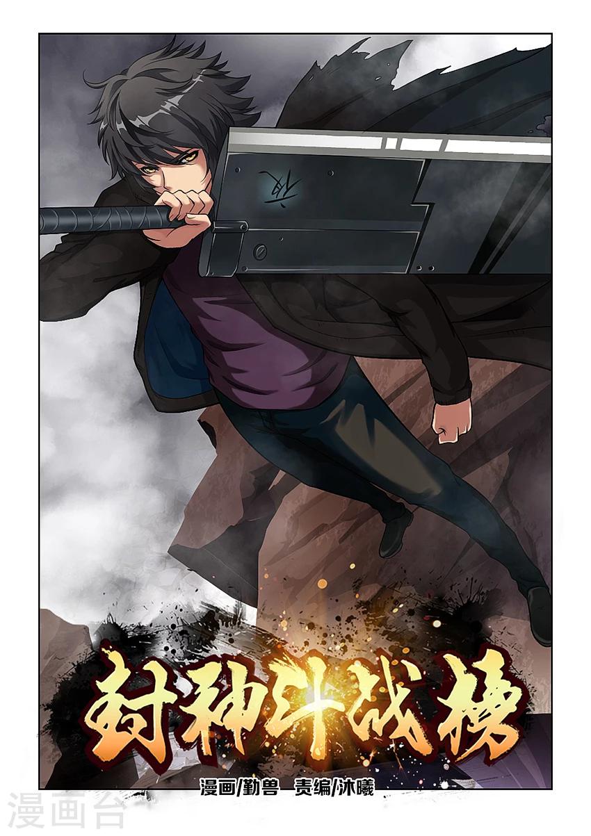 第40话-第47话