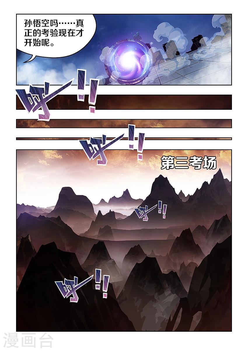 第40话-第47话