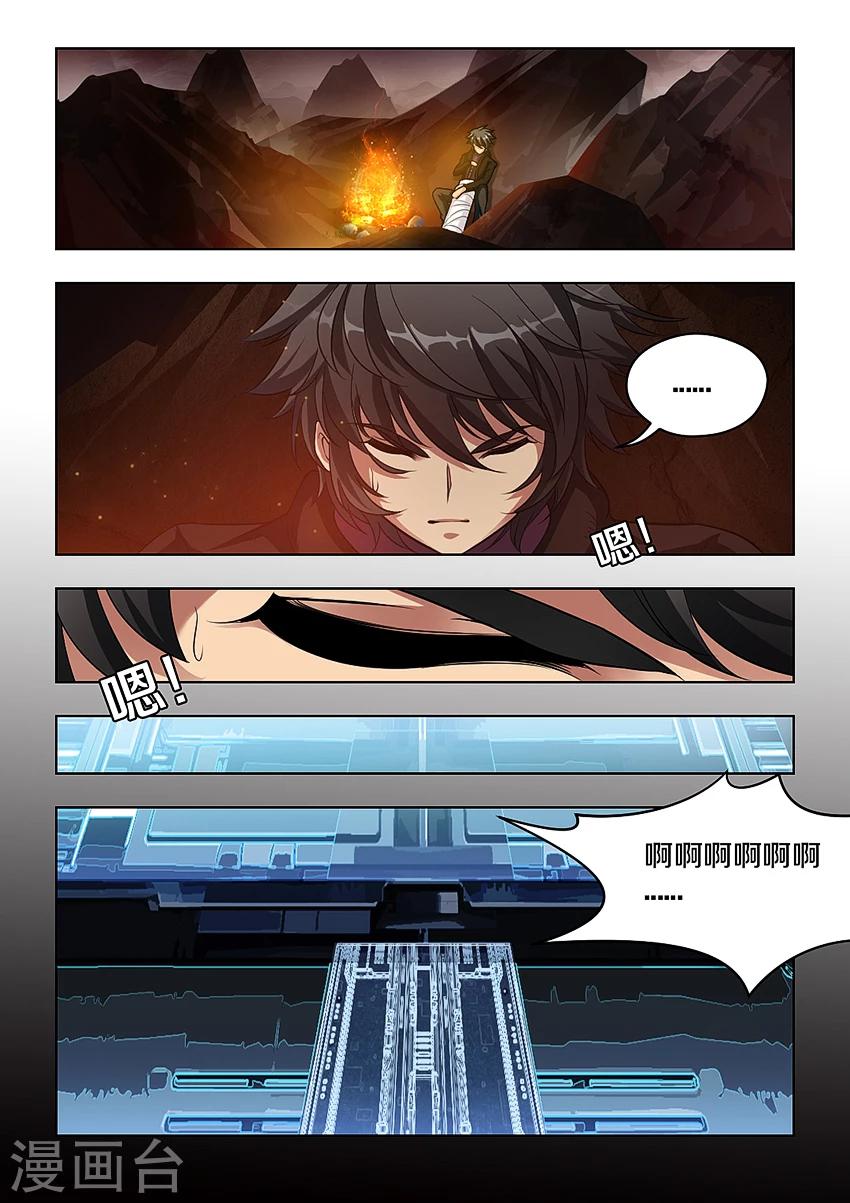 第40话-第47话