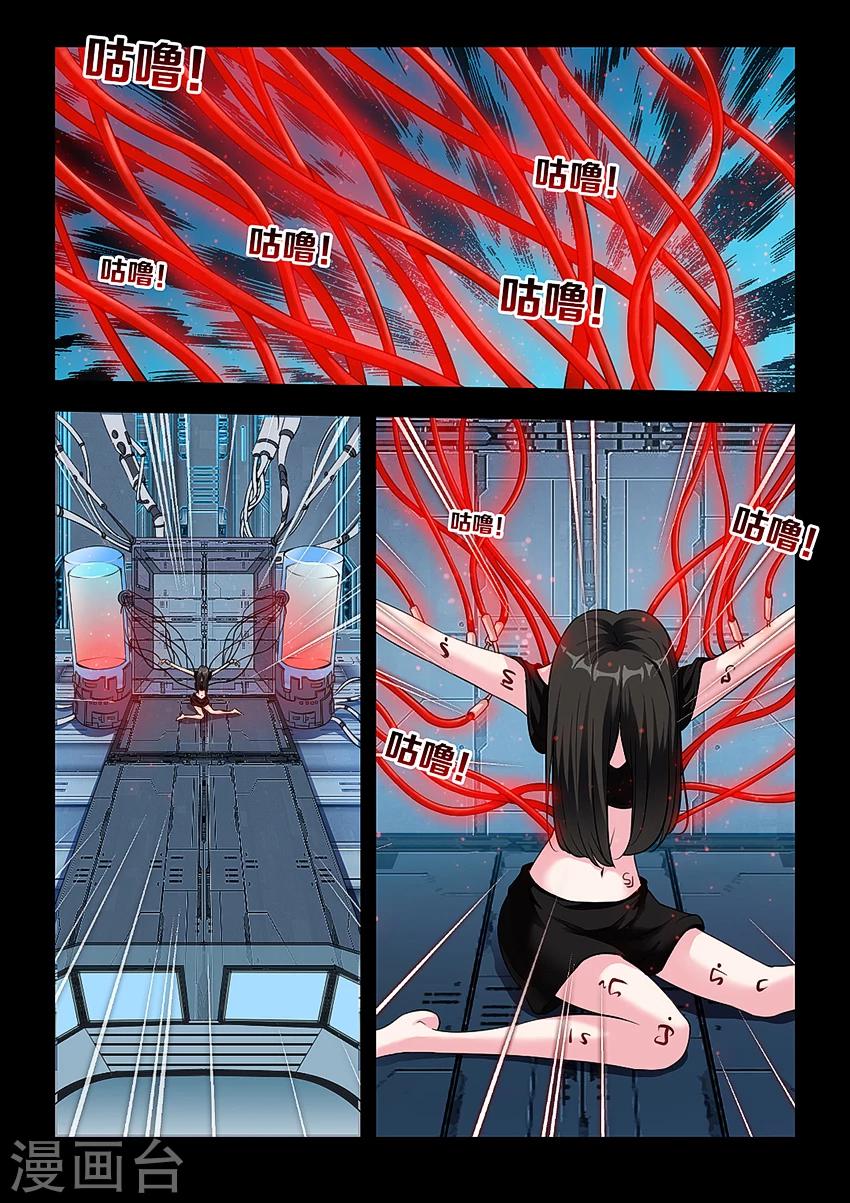 第40话-第47话