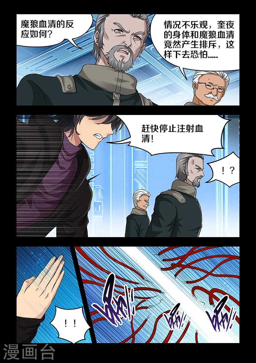 第40话-第47话
