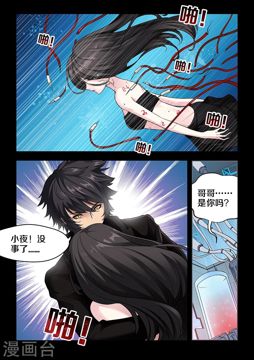 第40话-第47话