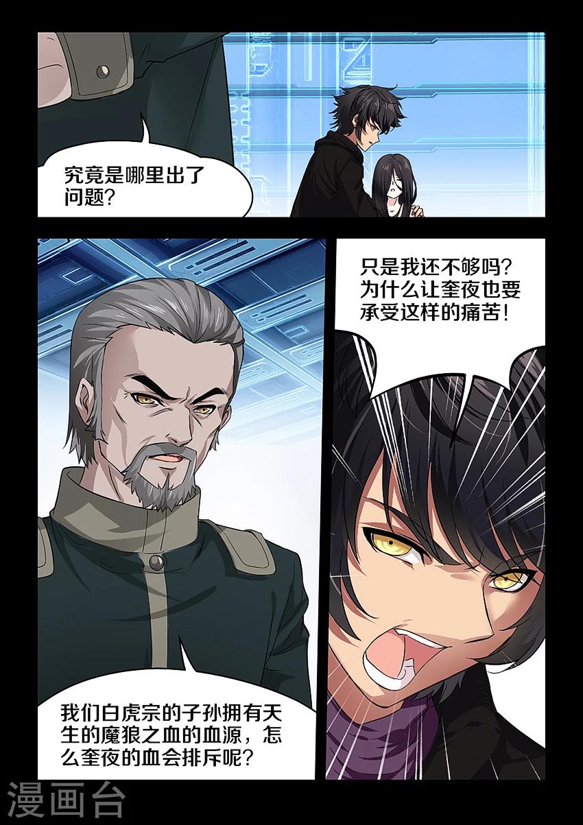 第40话-第47话
