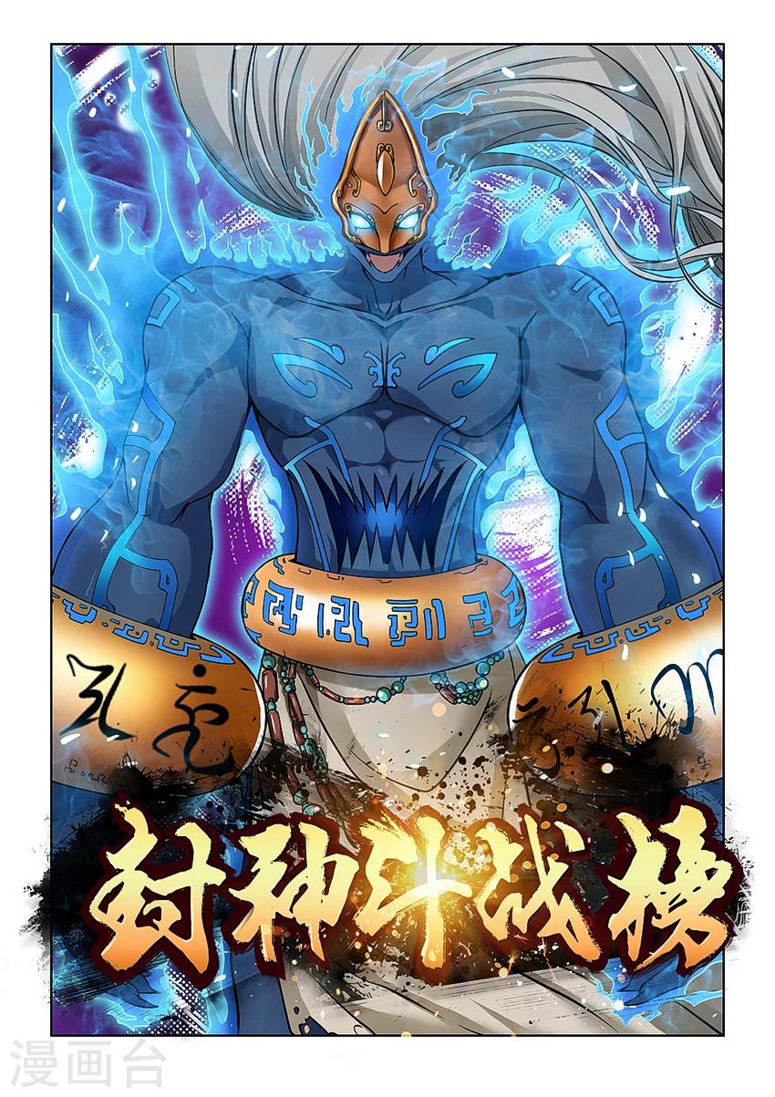 第5话-第5话