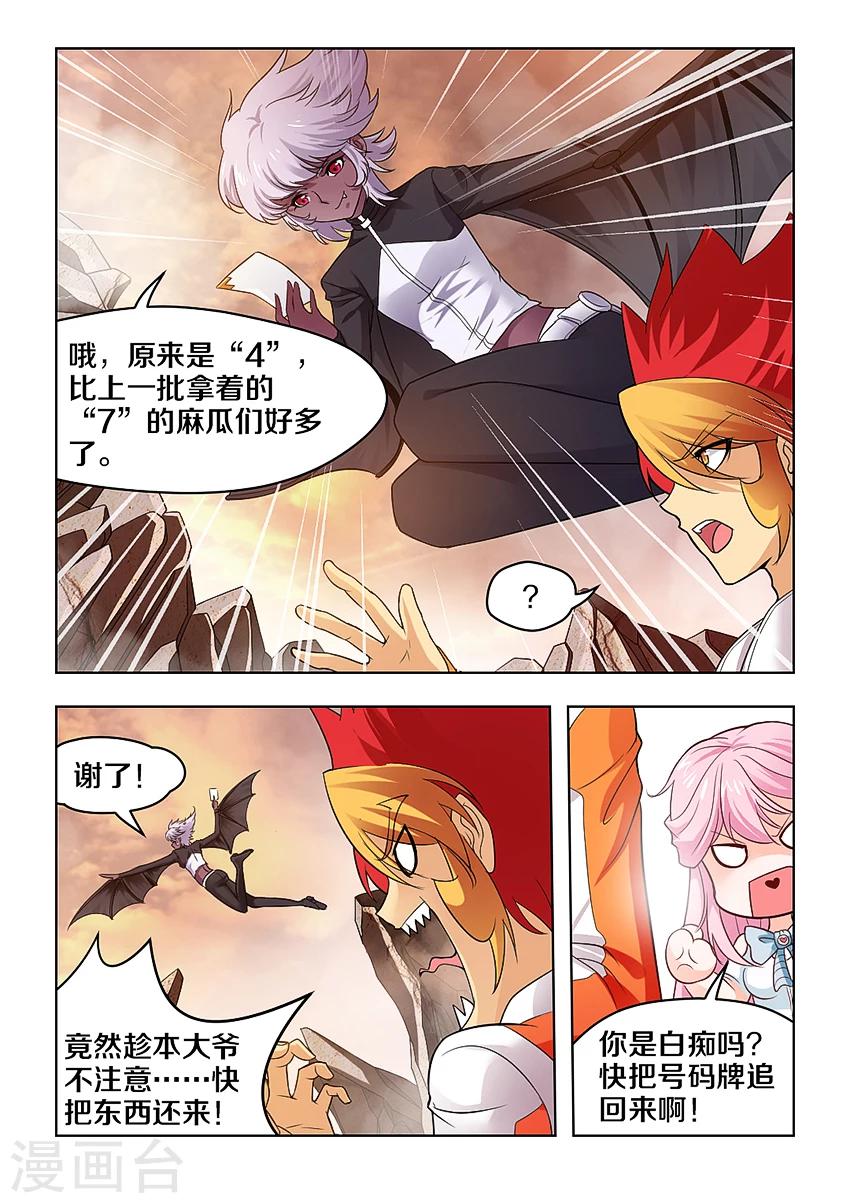 第42话-第49话