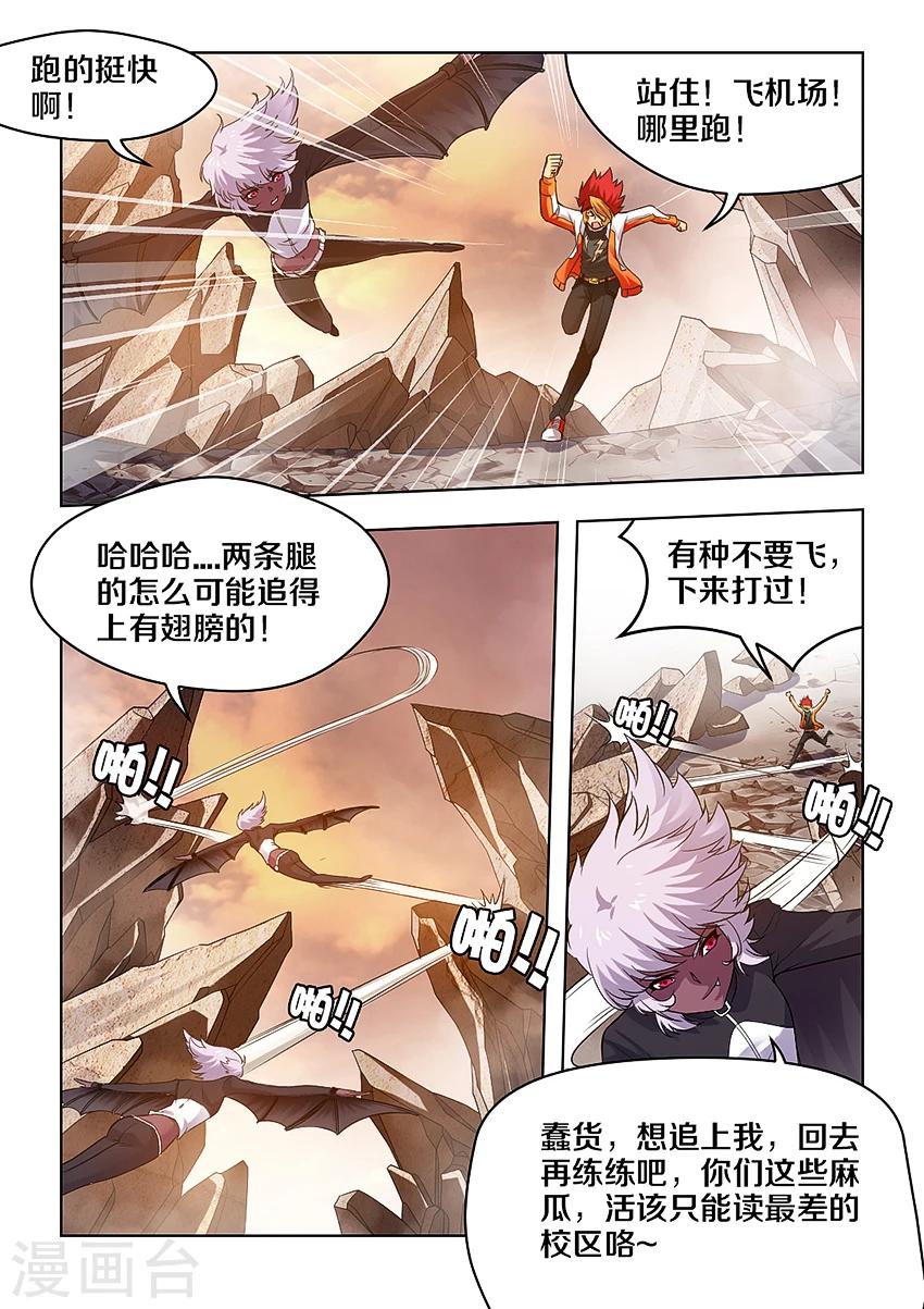 第42话-第49话