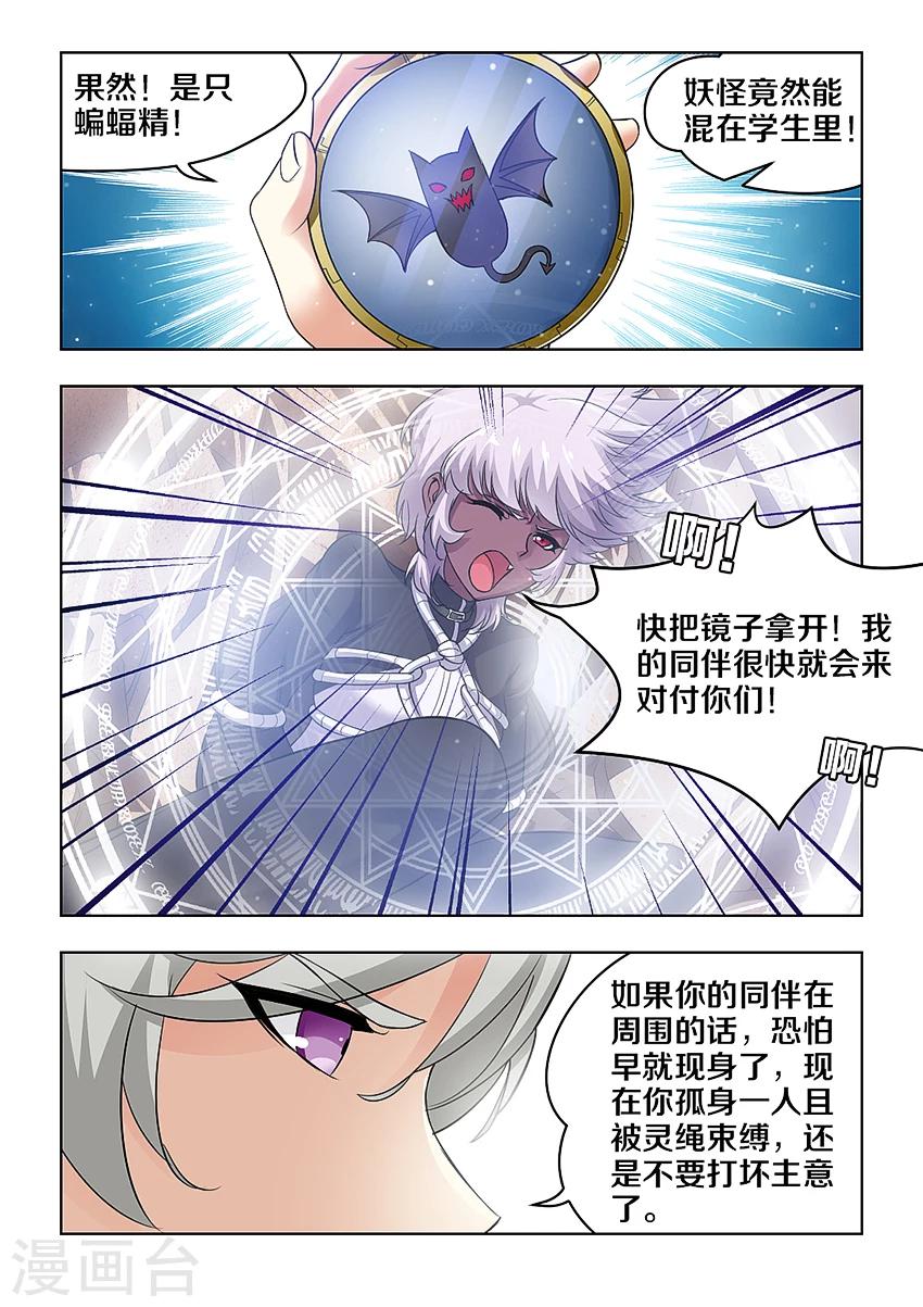 第42话-第49话