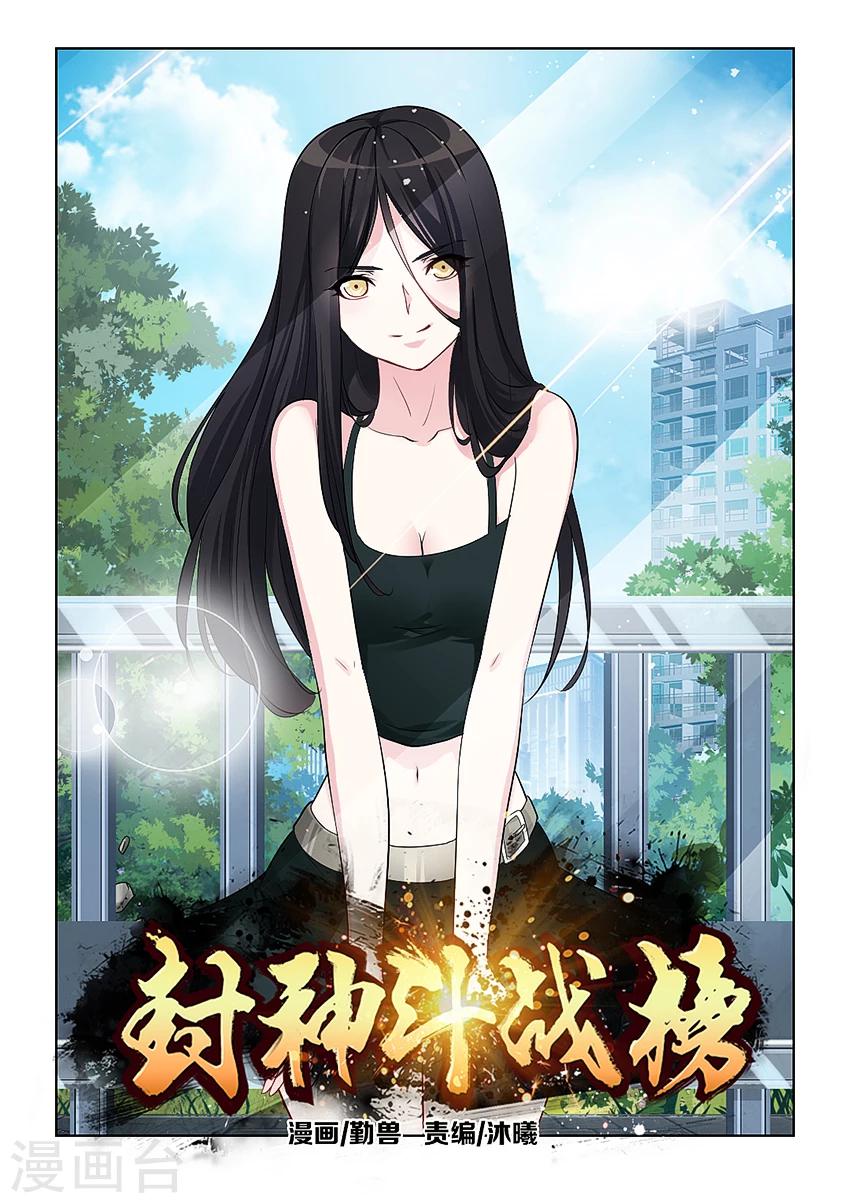 第46话-第55话