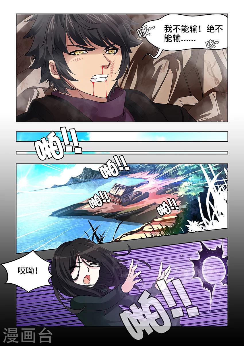 第46话-第55话