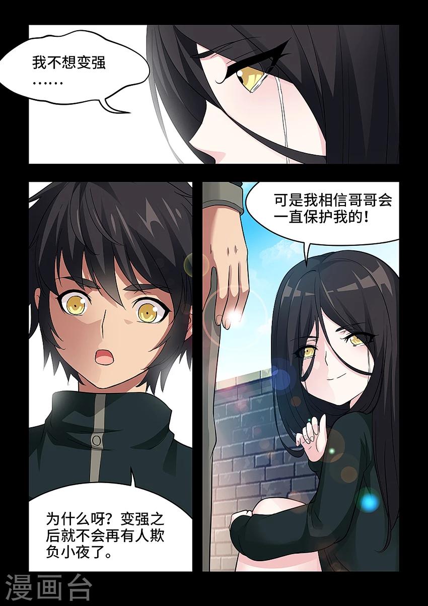 第46话-第55话