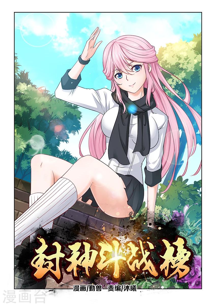 第48话-第59话