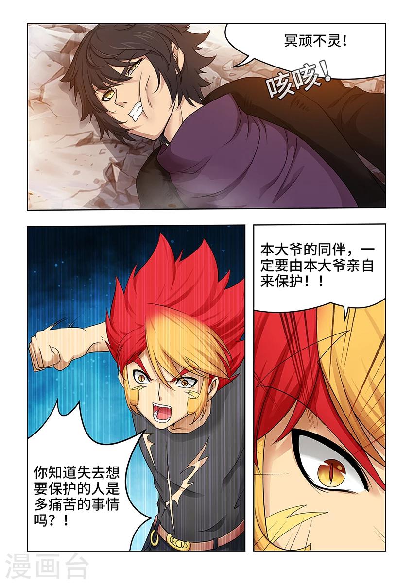第48话-第59话