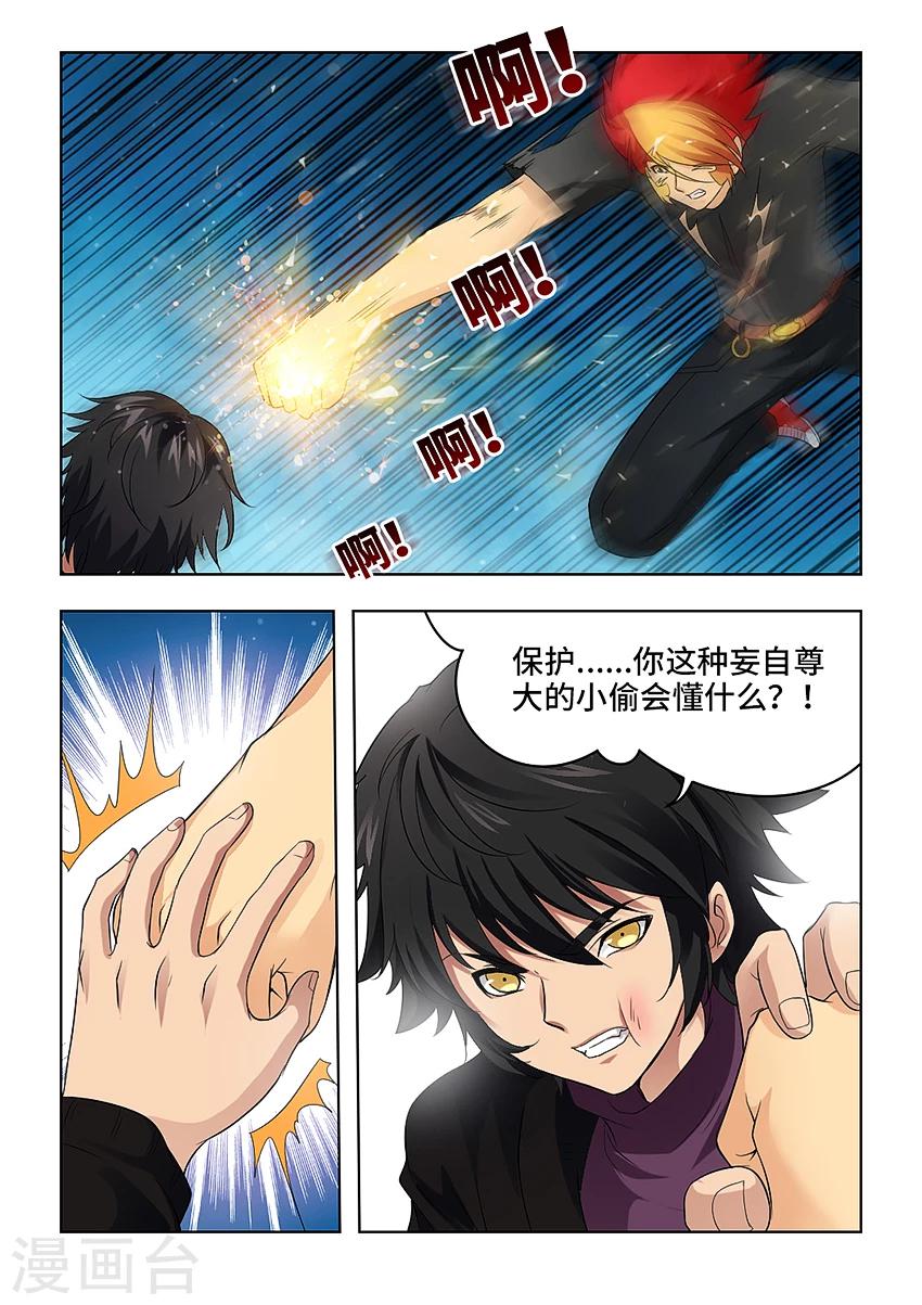 第48话-第59话