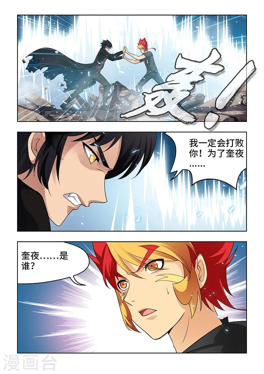 第48话-第59话