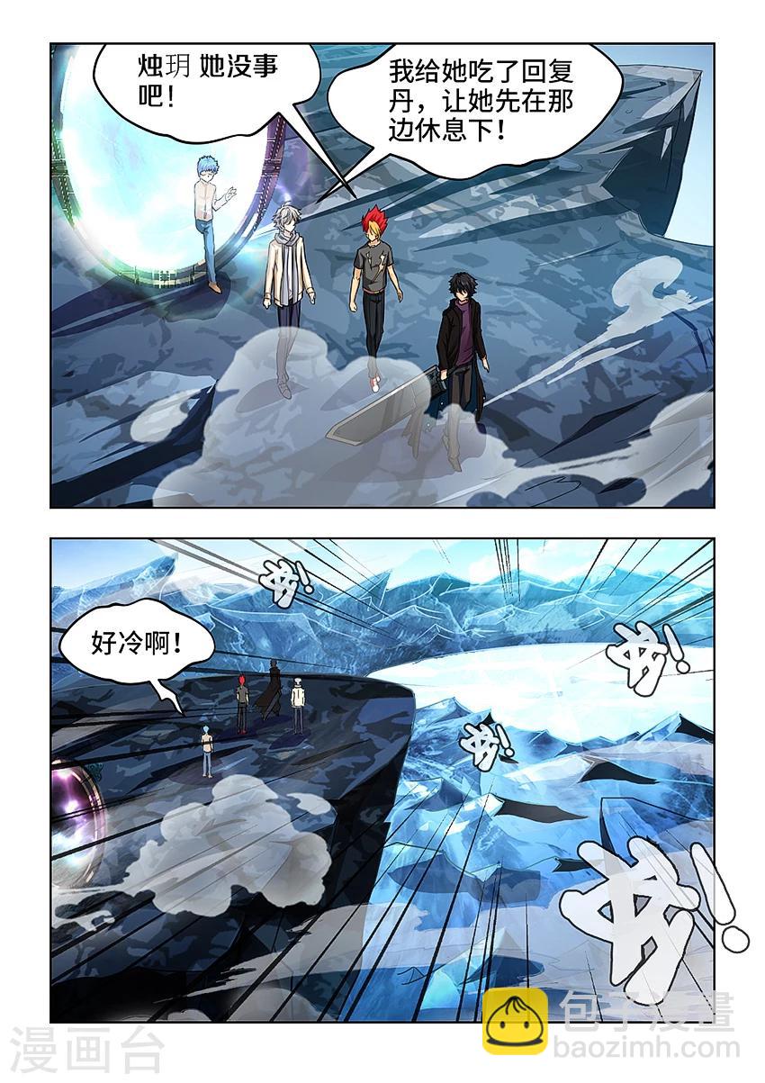 第50话-第61话