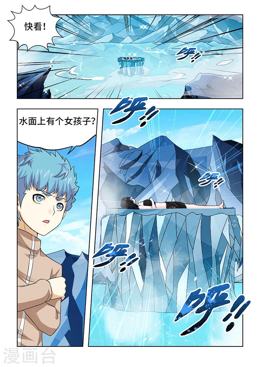 第50话-第61话
