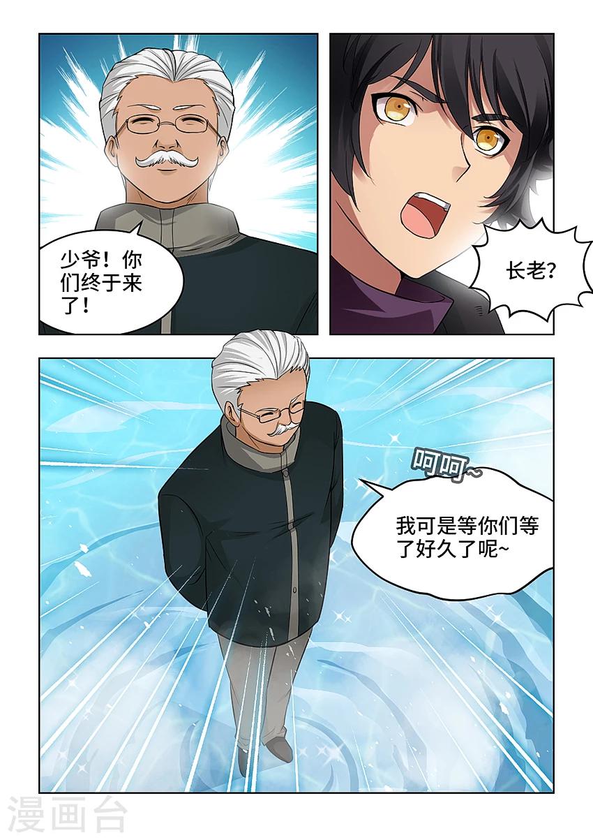 第50话-第61话