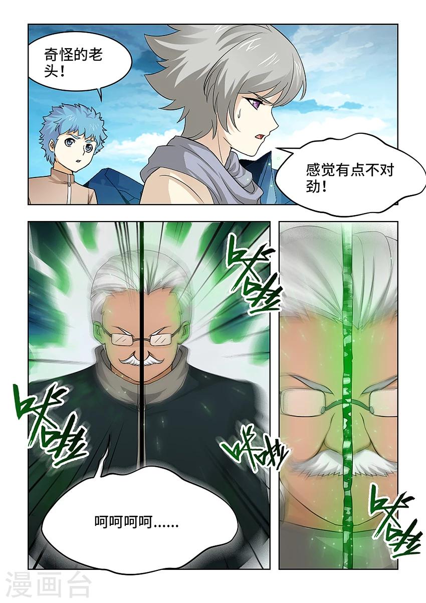 第50话-第61话