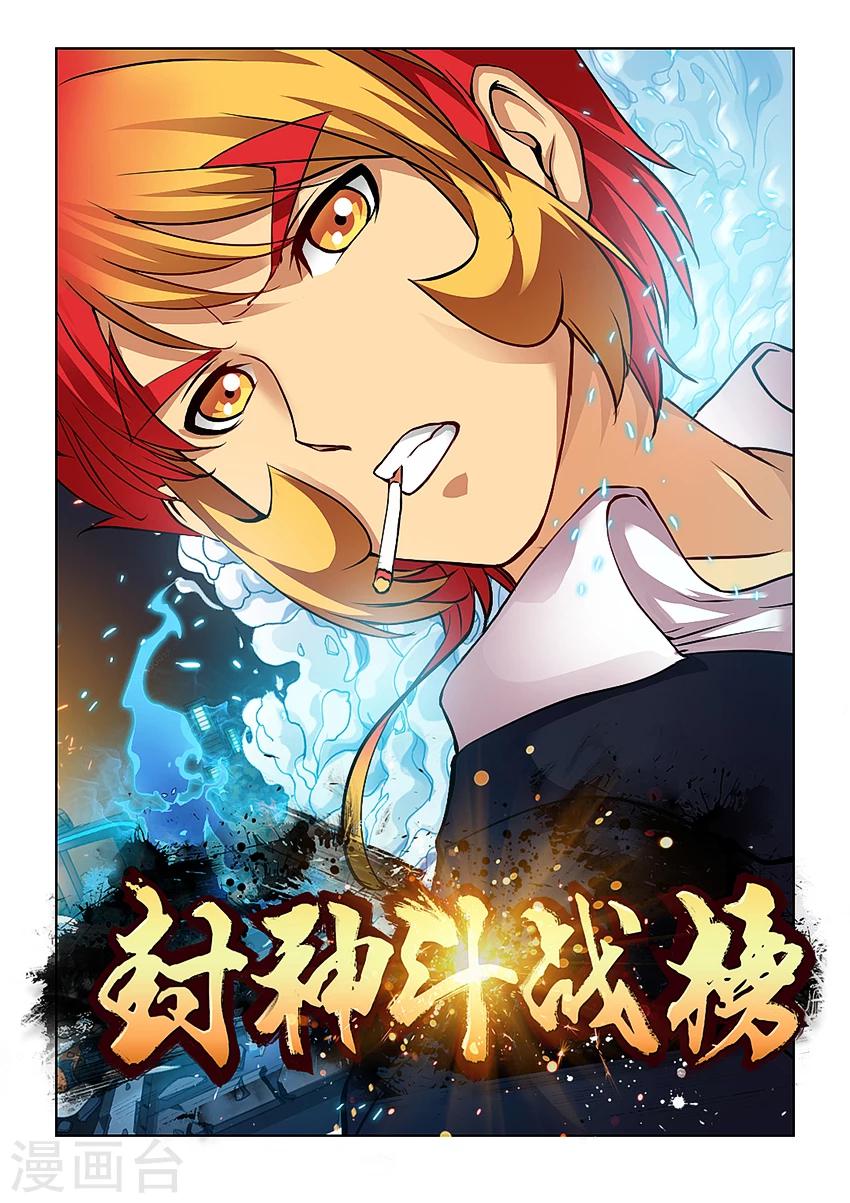 第6话-第7话