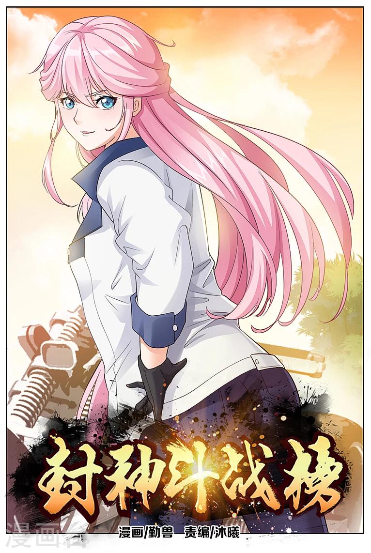 第52话-第63话