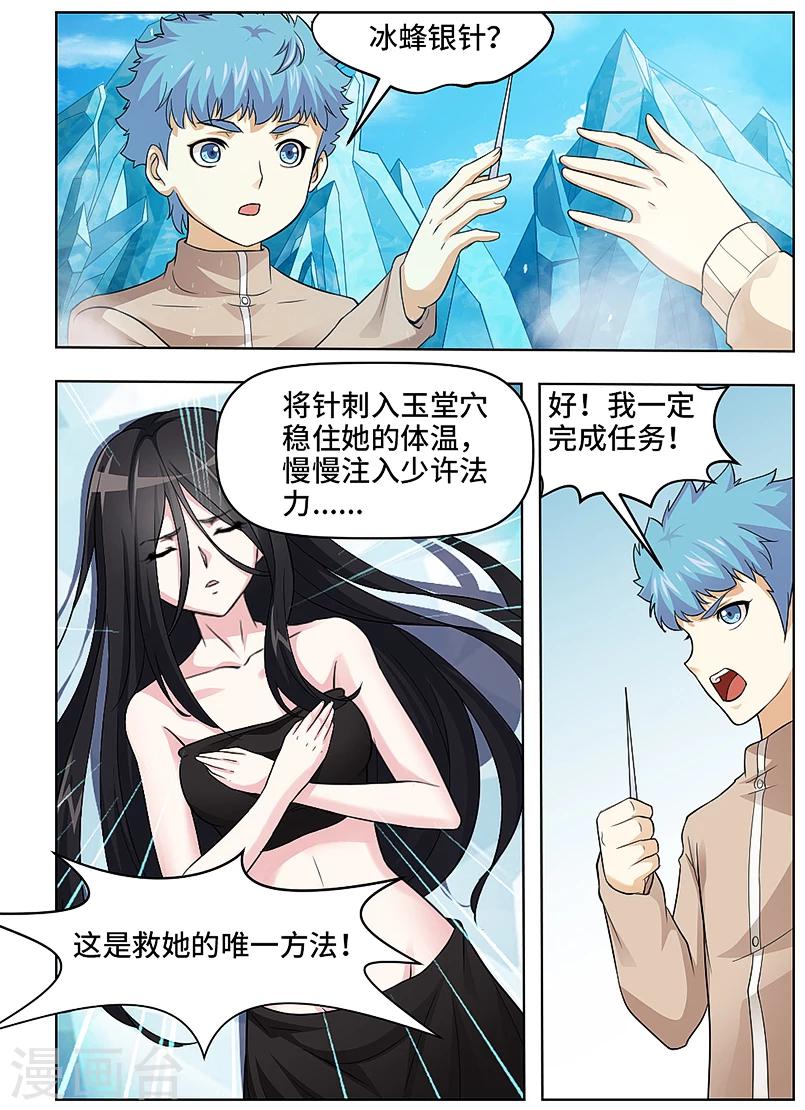 第52话-第63话