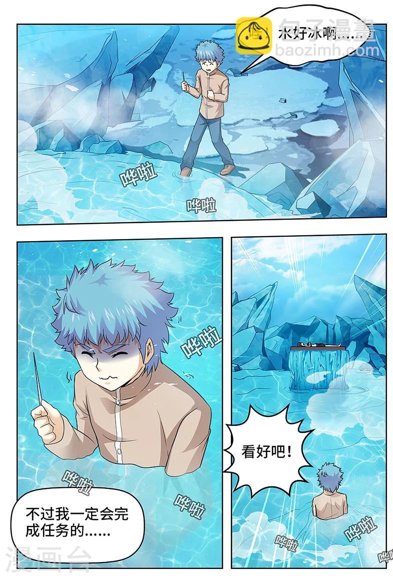 第52话-第63话