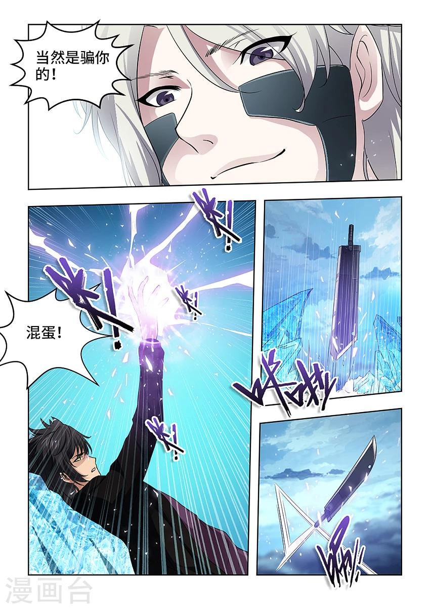 第52话-第63话