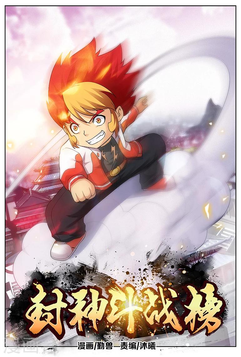 第54话-第65话