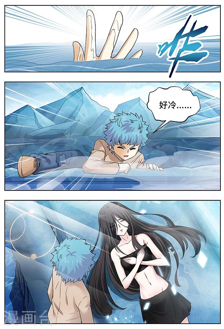 第54话-第65话