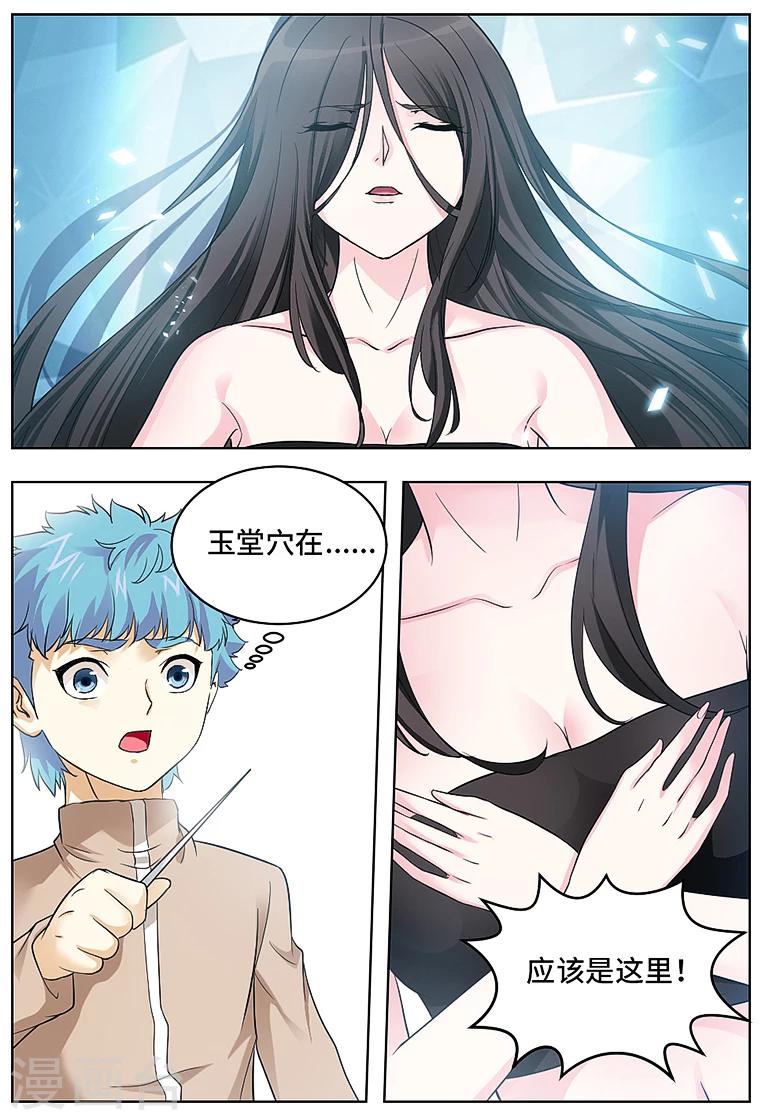 第54话-第65话