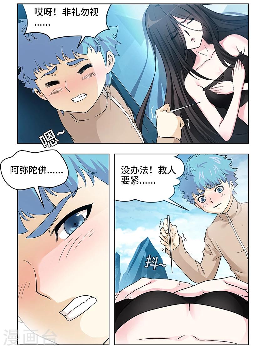 第54话-第65话