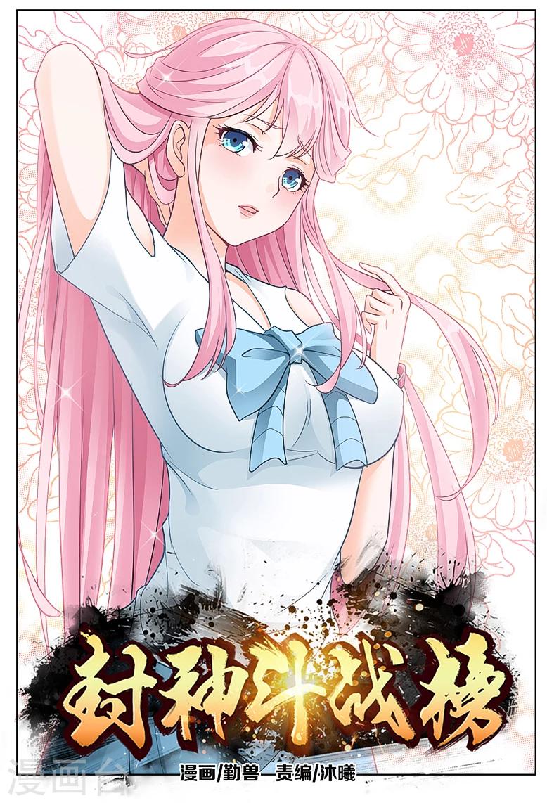 第56话-第67话