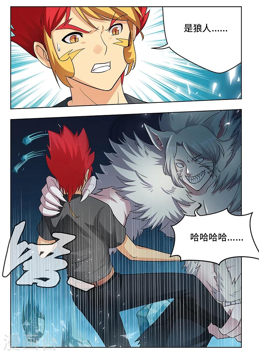 第56话-第67话