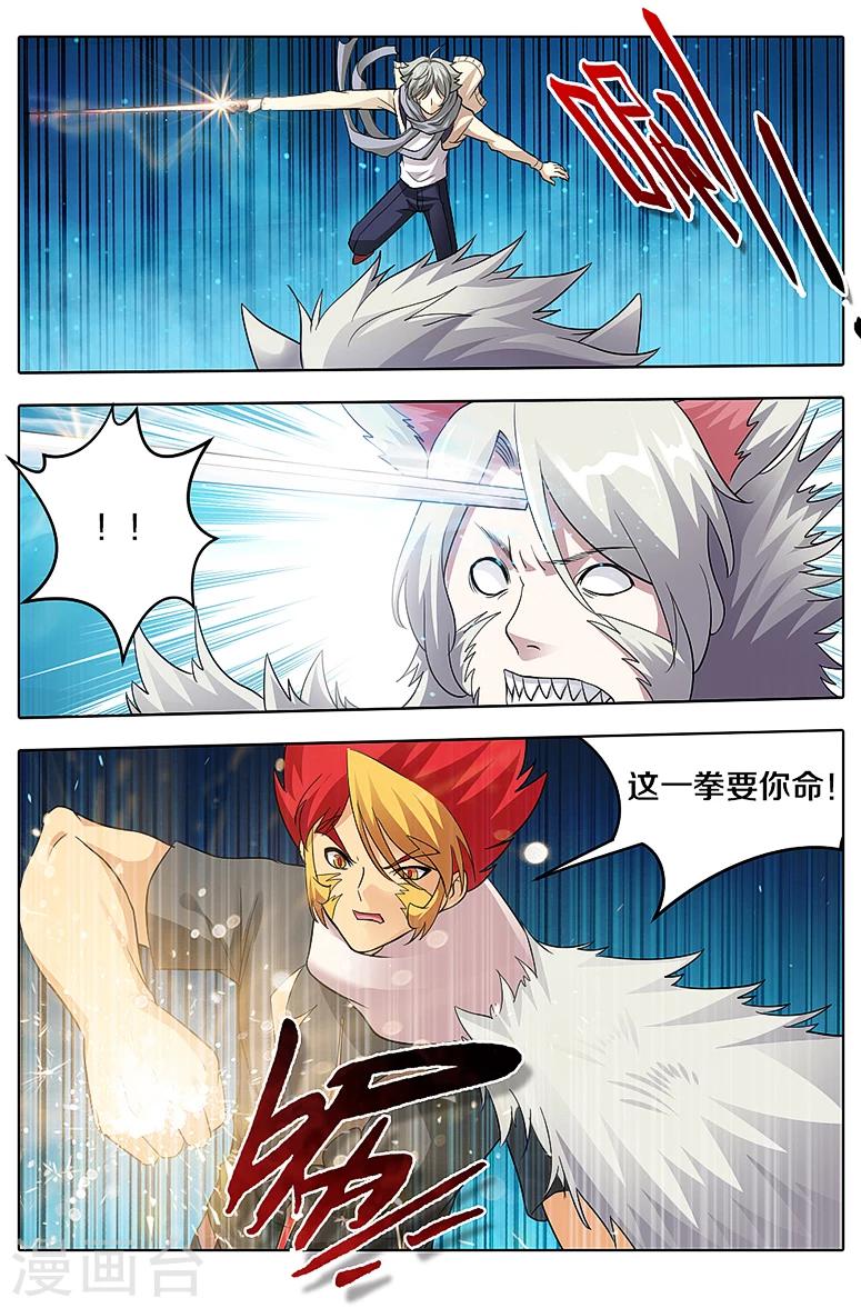 第56话-第67话